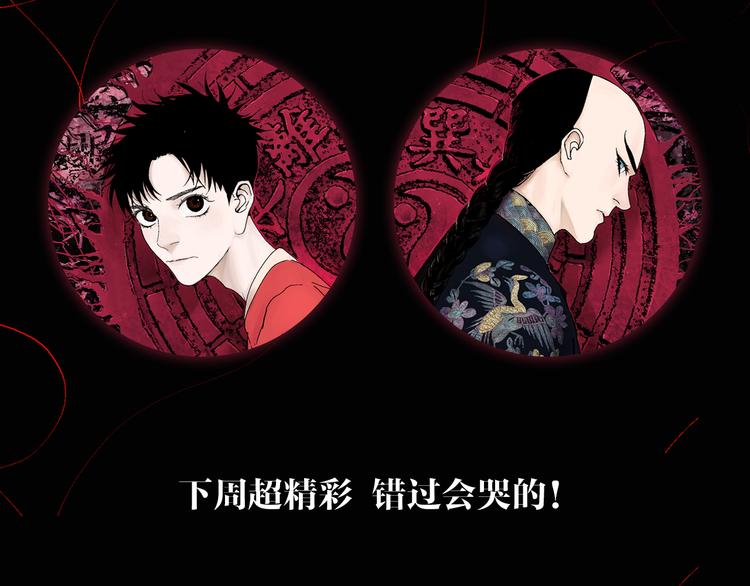 第4话 道德三皇五帝120