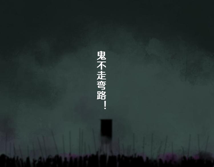 第19话 杀心117