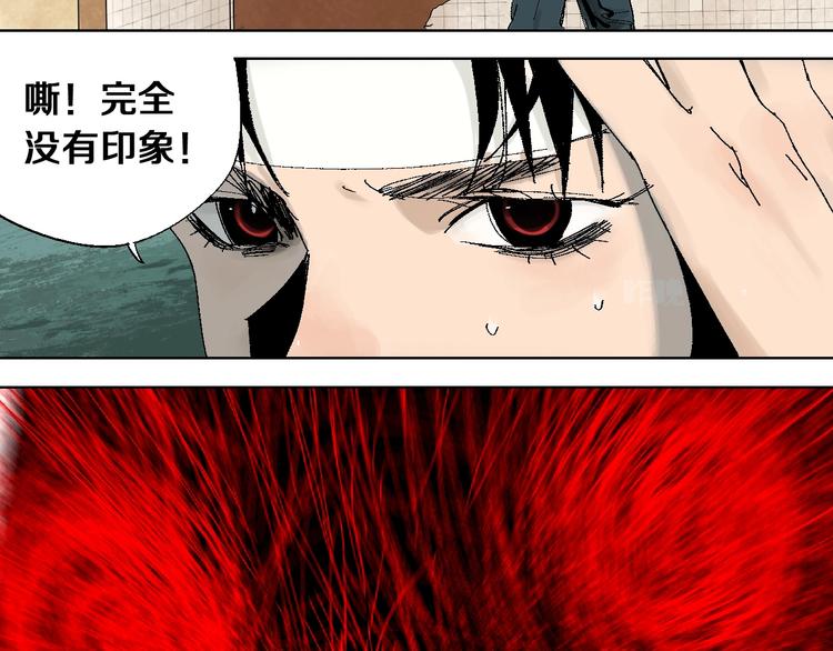 第20话 脱壳67