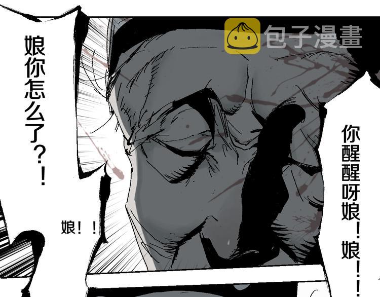 第10话 回生之物80