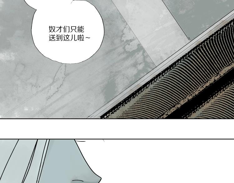 第57话 曲终人散110
