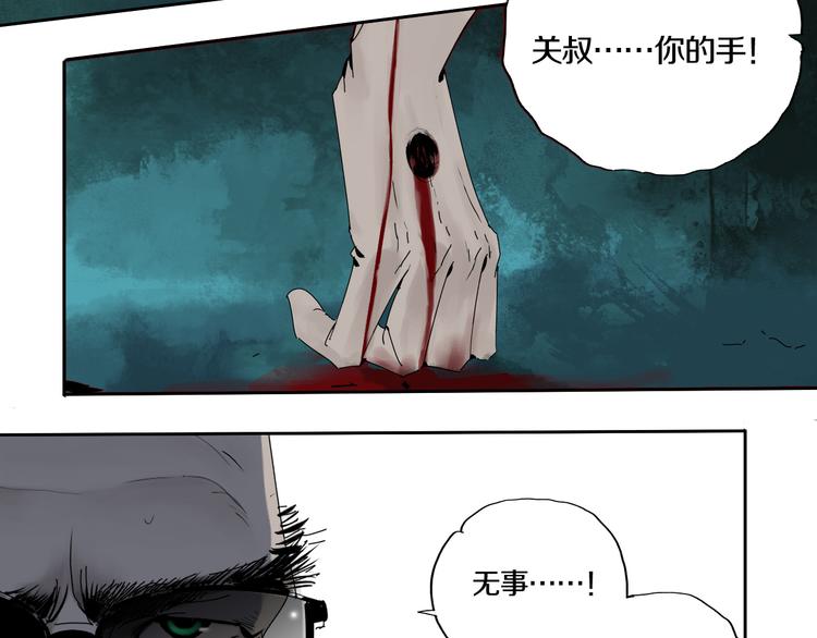 第63话 爆破90