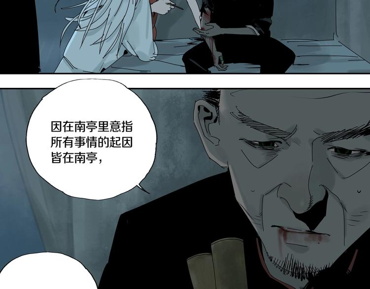 第64话 卜卦189