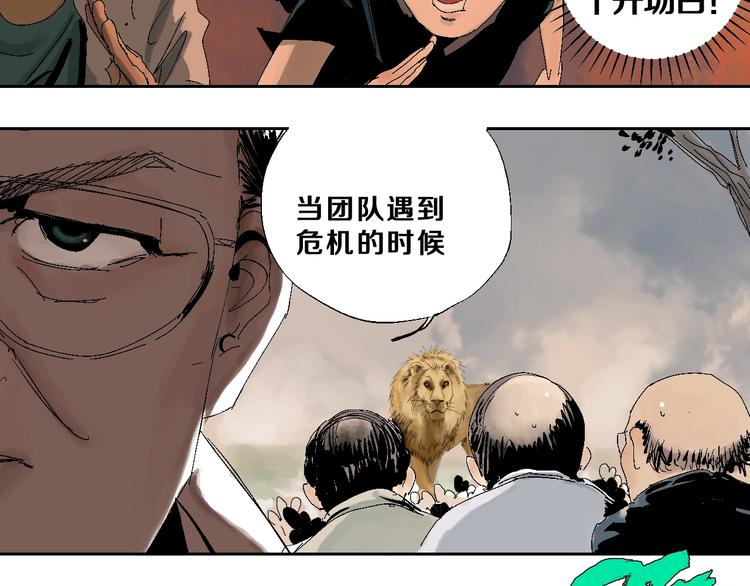 第17话 千古之罪57