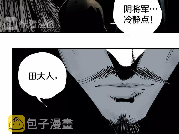 第43话 初见太岁！64
