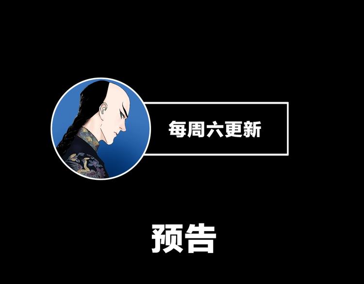第55话 你之于我151