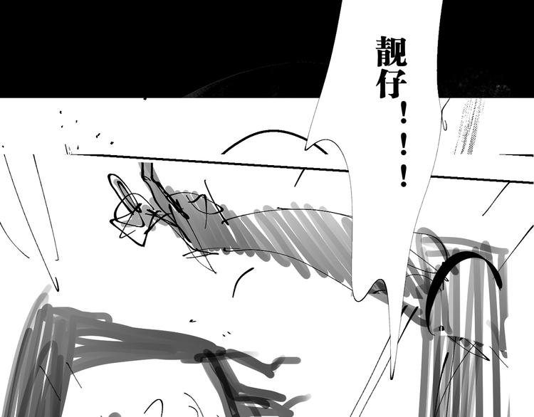 第83话 追忆154