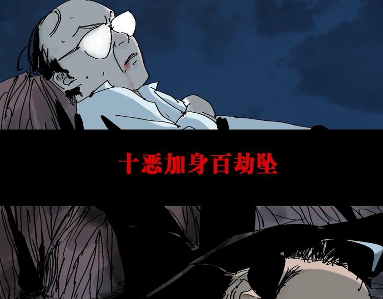 第34话 知罪77
