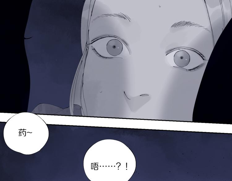 第80话 药92