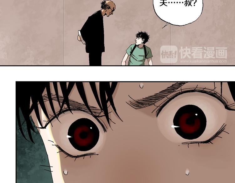 第5话 灵肉重塑37