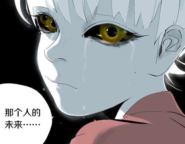 第47话 风平浪未静！124