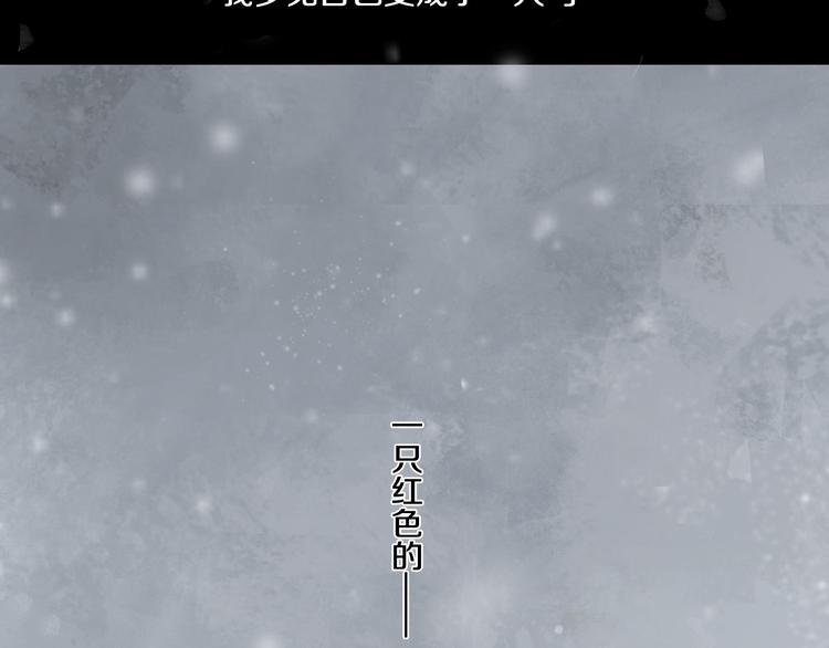 第10话 回生之物2