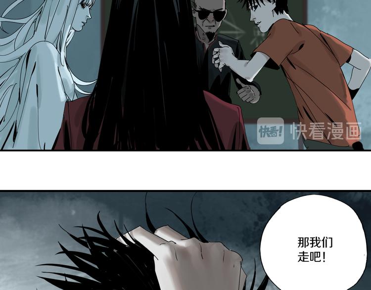 第65话（下）三界寻魂76