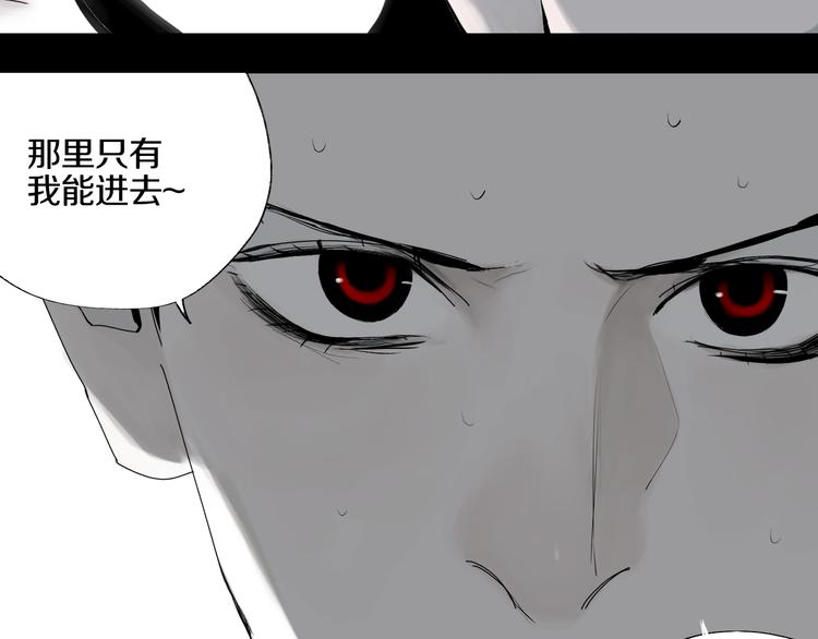第67话 梦与影84