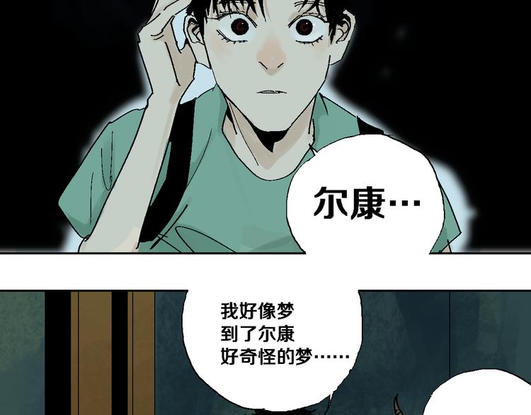 第6话 房子39