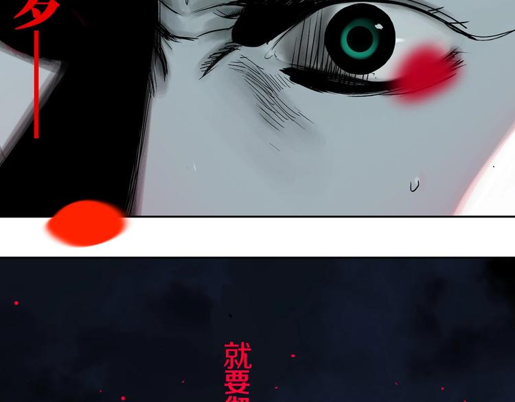 第56话 弑神42