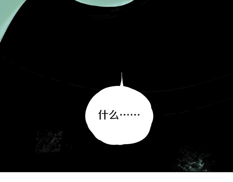 第47话 风平浪未静！114