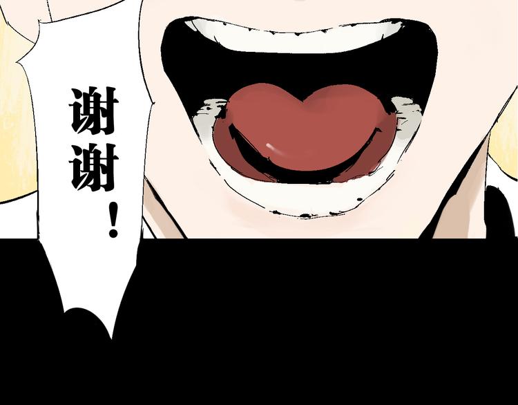 第70话 我之于你231