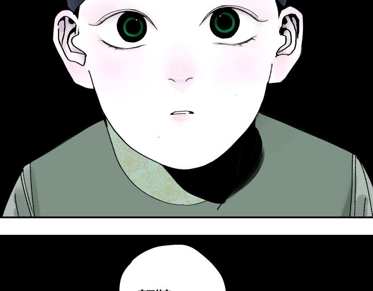 第45话 世传之术！1