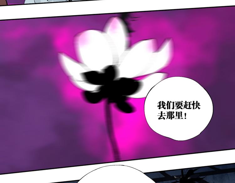 第89话 最坏的未来25