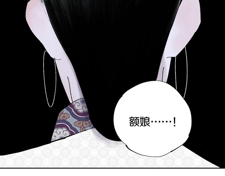 第45话 世传之术！4