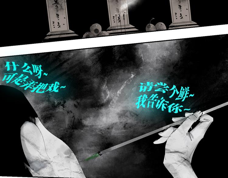 第79回：计划54