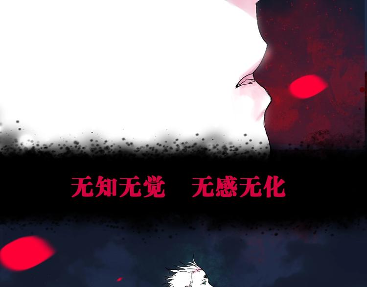 第56话 弑神50