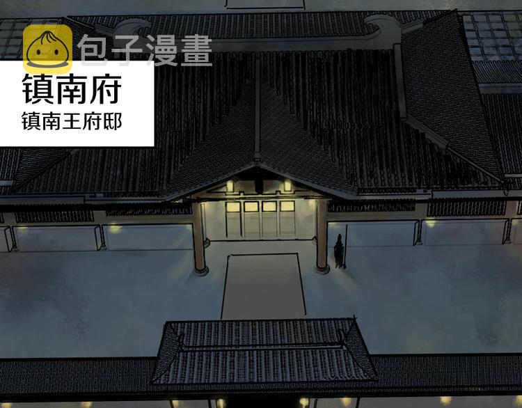 第48话 惊涛起！43