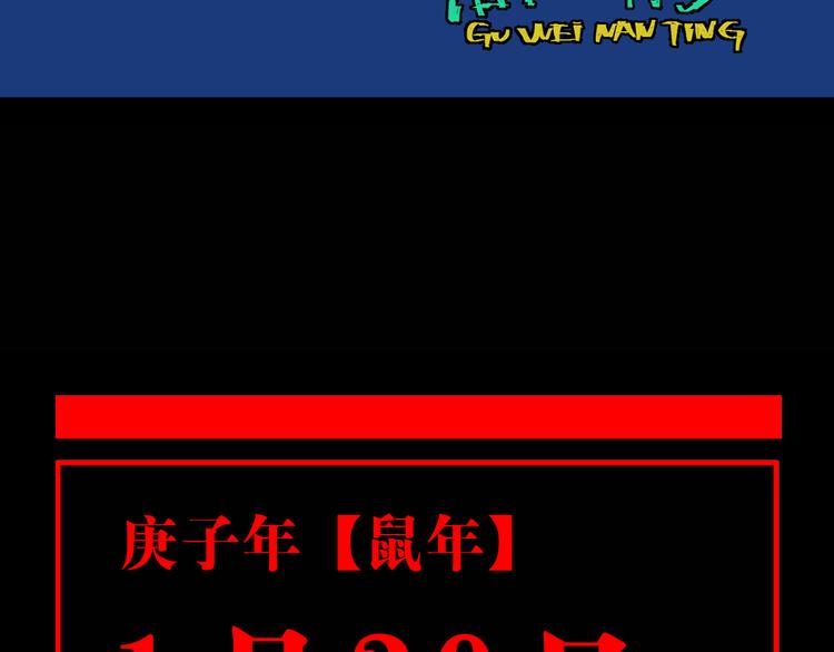 第79回：计划203