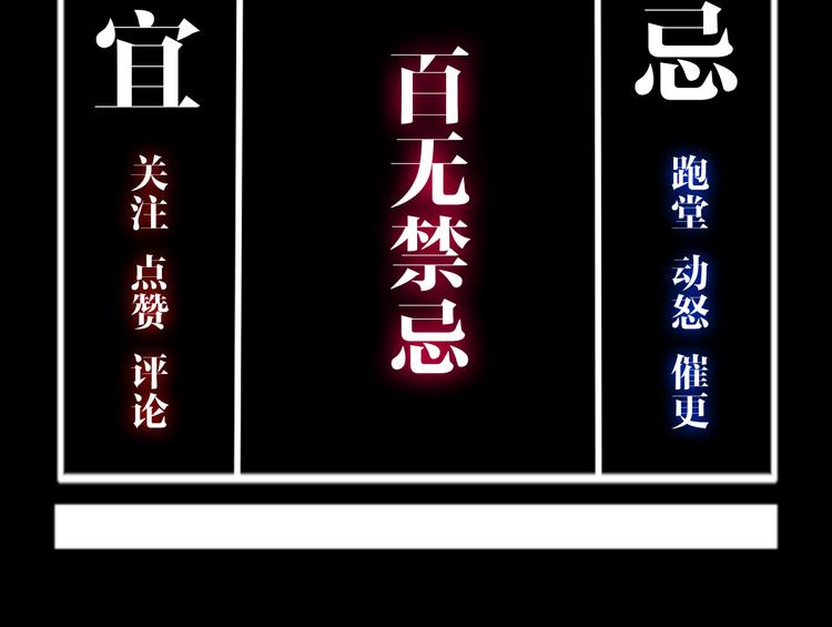第16话 地脉155