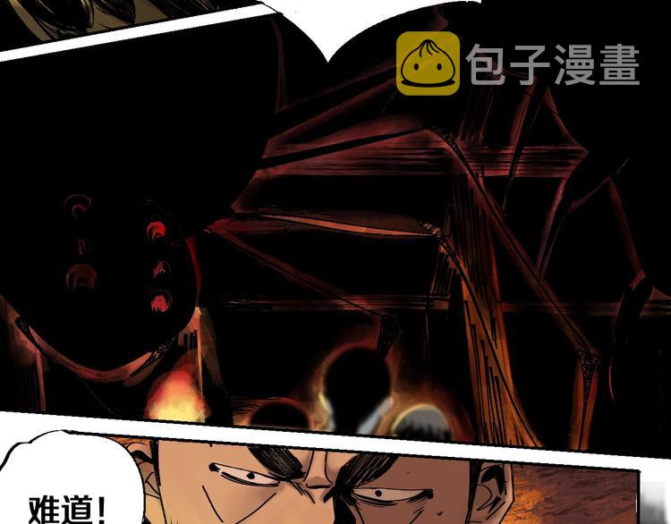 第46话 决心！31