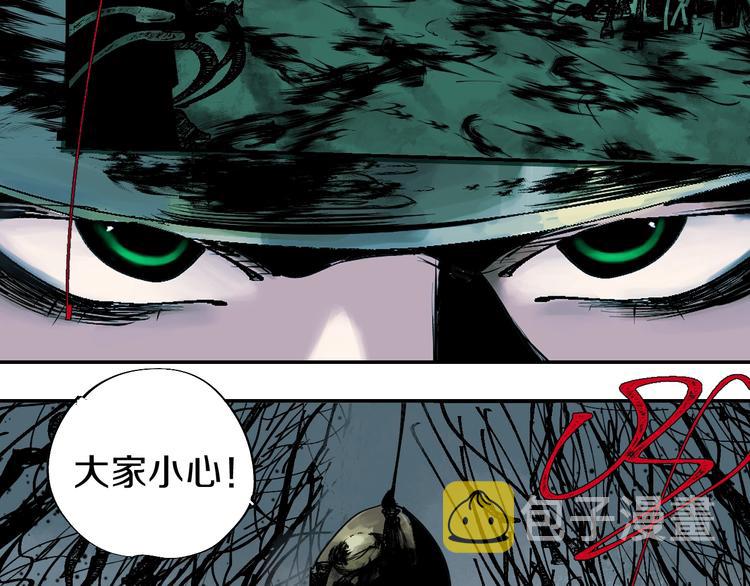 第42话 梦三百年前！134