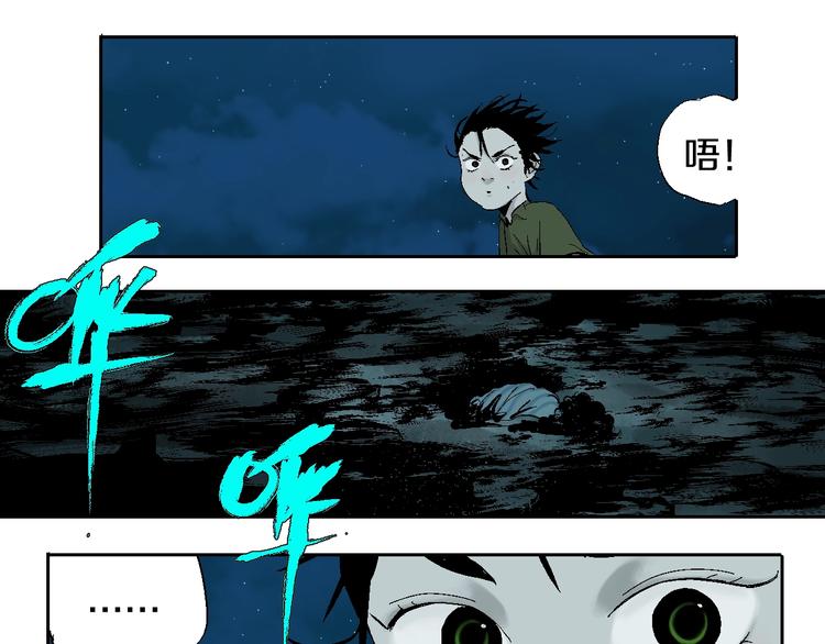 番外：那年夏天宁静的江50