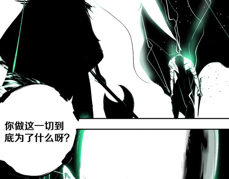 第37话 目的146