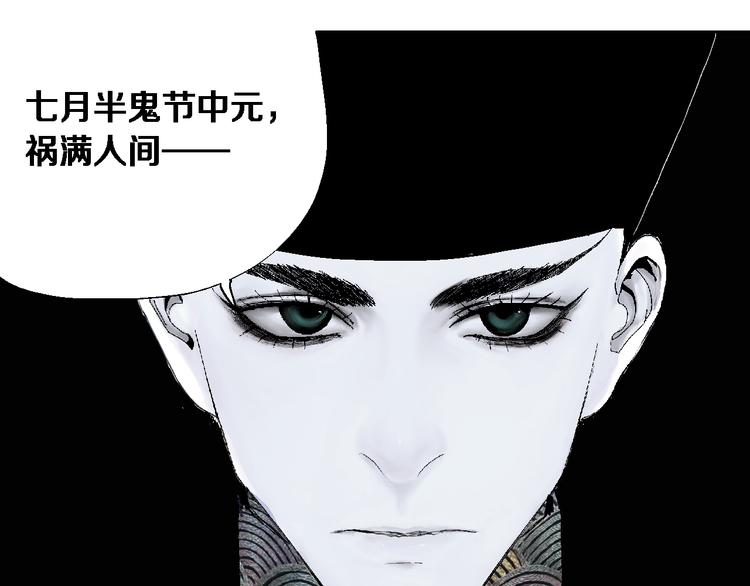 第11话 天选之人52