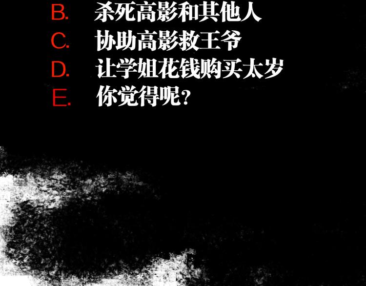 第65话（下）三界寻魂132
