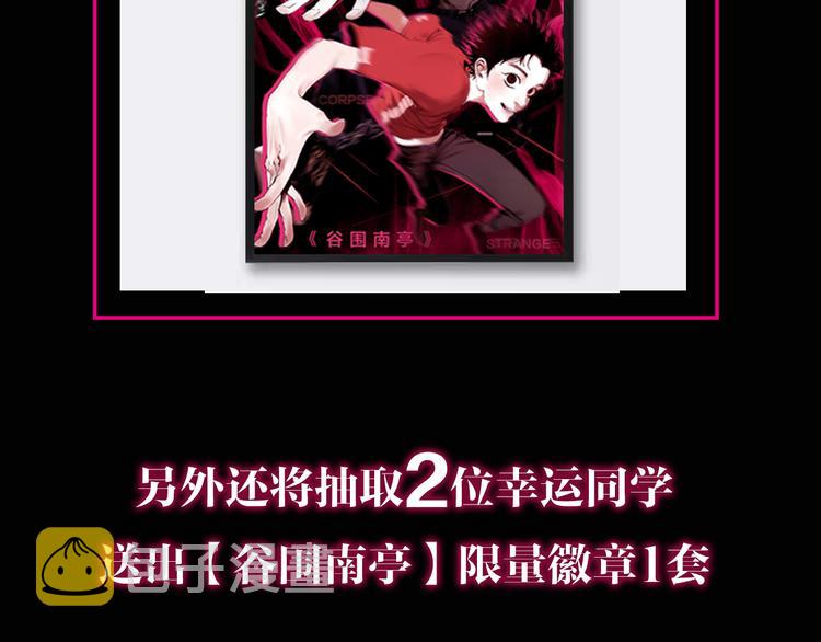 第5话 灵肉重塑127