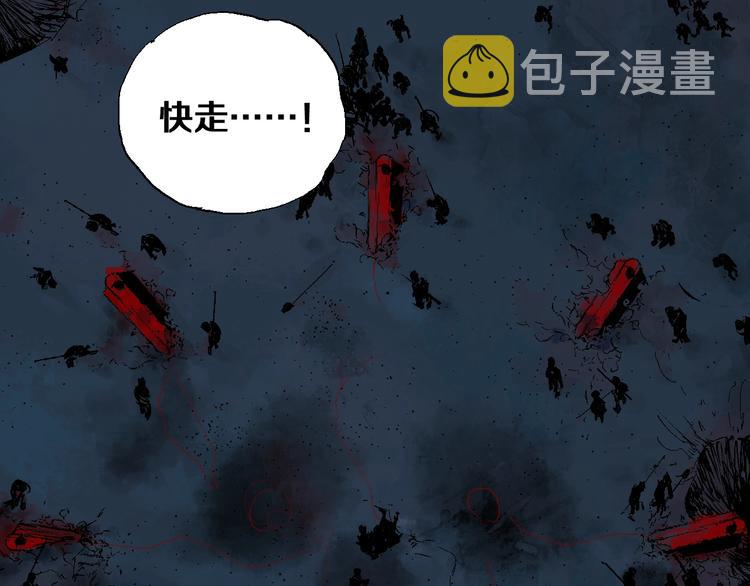 第23话 八棺奇阵17