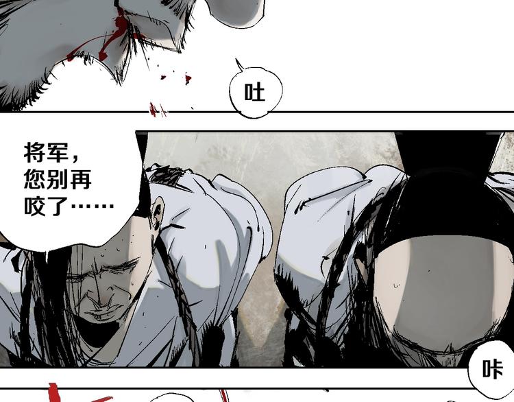第30话 百年之劫3