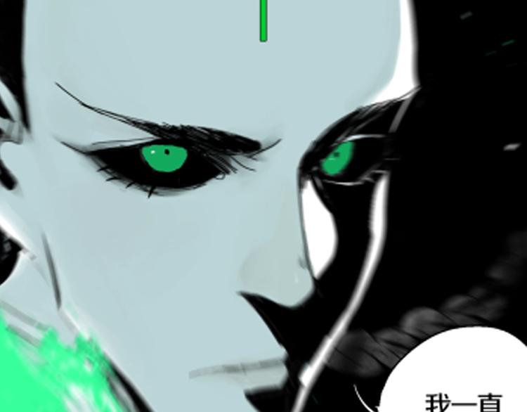 第50话 千古罪人！201