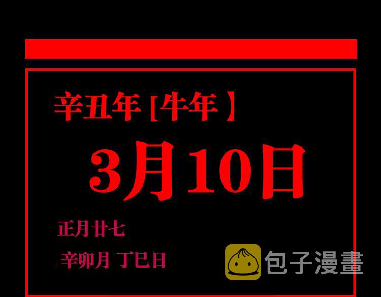 第81话 死战120