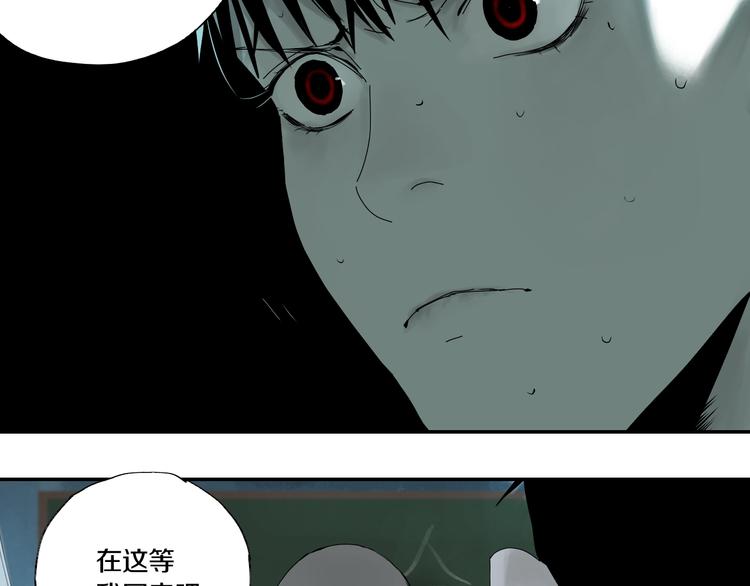 第65话（下）三界寻魂30