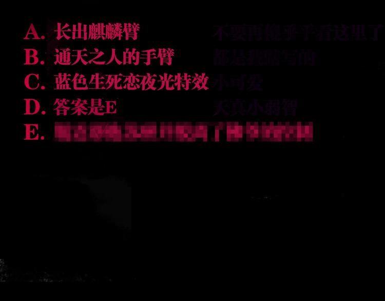 第83话 追忆152