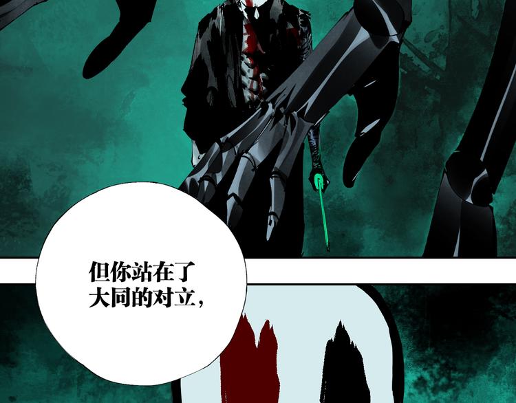 第90话 眼泪56