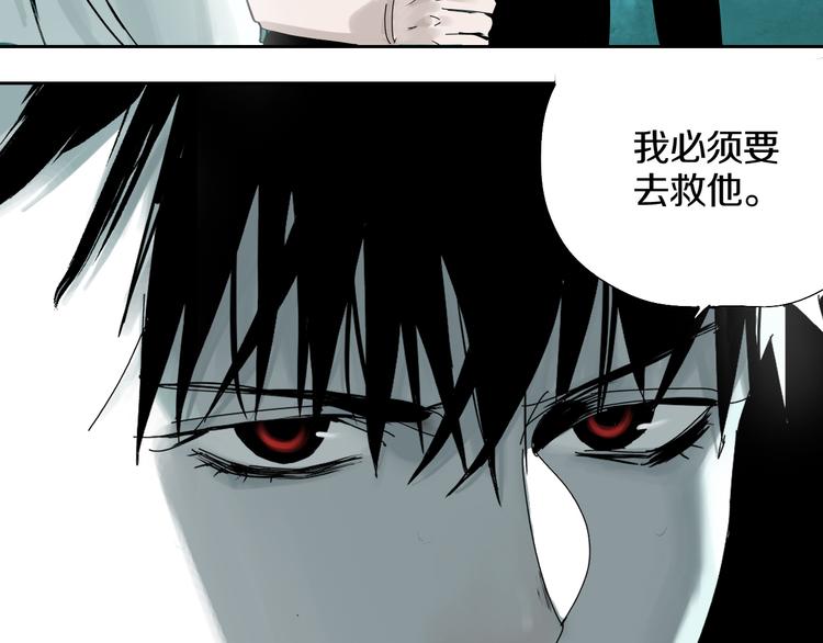第63话 爆破16