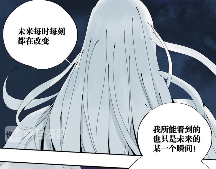 第89话 最坏的未来29