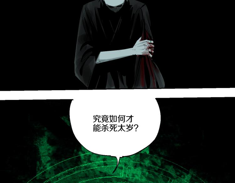 第70话 我之于你1