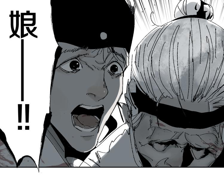 第10话 回生之物79