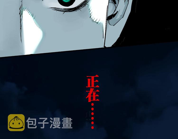 第54话 “高影。”87