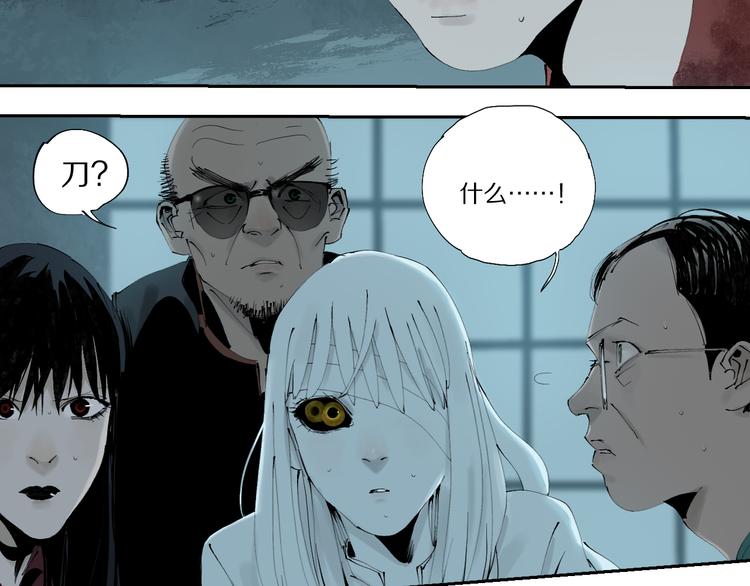 第71话 现实76
